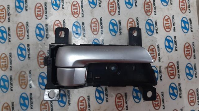  Hyundai/Kia 826232P000 ціна, від 4.74 USD