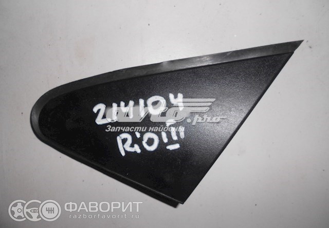  Hyundai/Kia 861804Y000