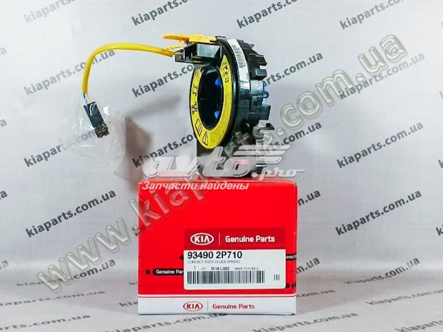 Кільце подушки безпеки Hotaru HCS1255