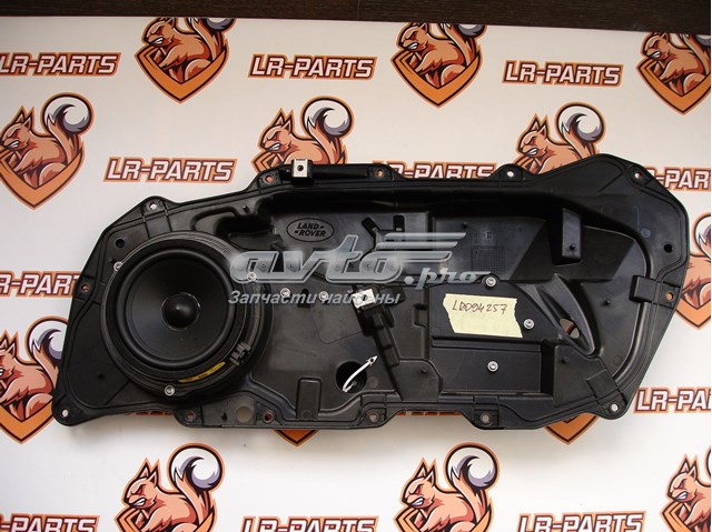 LR094257 Land Rover 