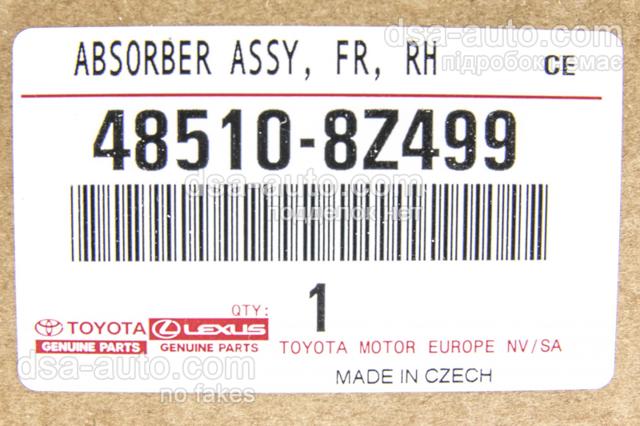 Амортизатор передній, правий Kayaba 3358034 ціна, від 91.54 USD
