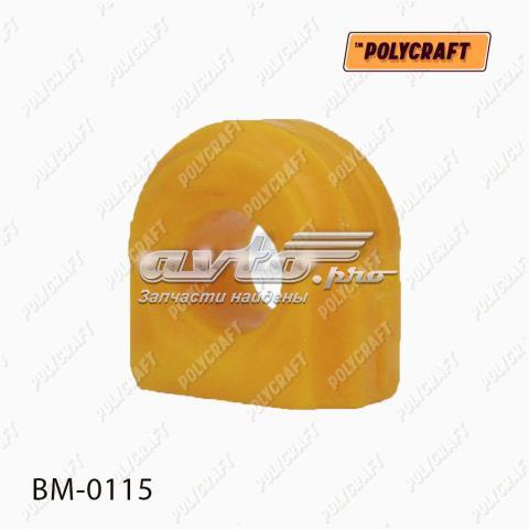 Подушка стабілізатора Autotechteile 7003124 ціна, від 10.69 USD