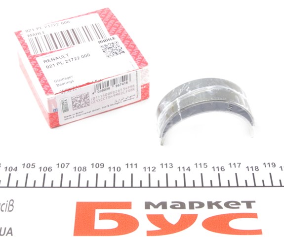  Mahle Original 021PL21722000 ціна, від 45.39 USD