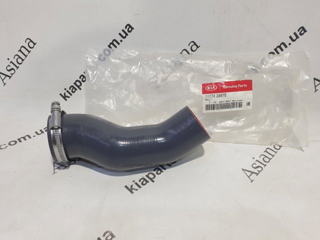 282742A610 Hyundai/Kia Трубка, що нагнітається