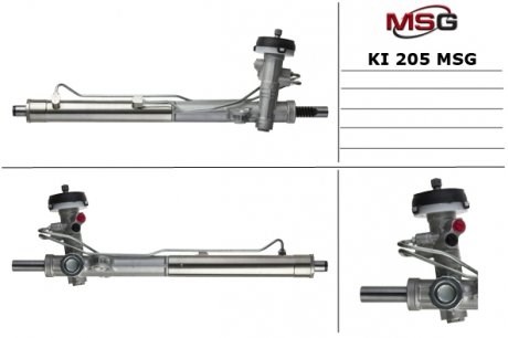 Кермова рейка MSG KI205