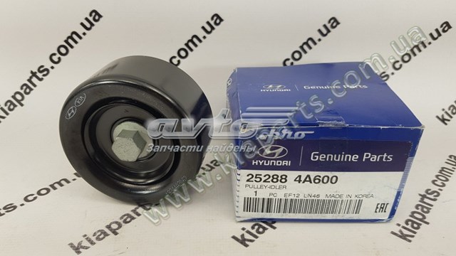 Купити 252884A600 Hyundai/Kia 