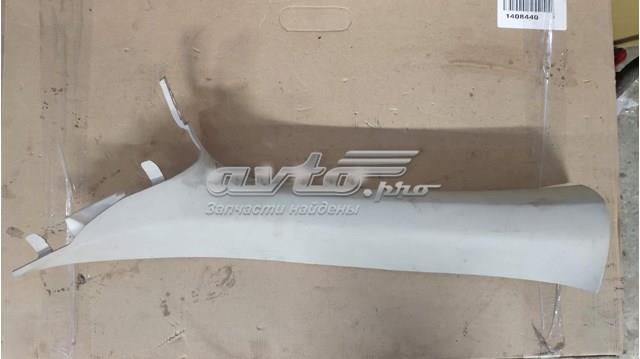  Ford DS73F03199A