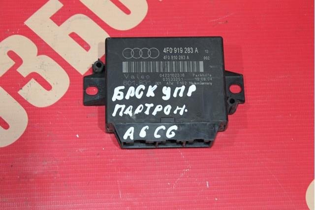 4F0919283A VAG 