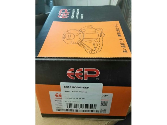 1016052597EEP EEP Помпа водяна, корпус