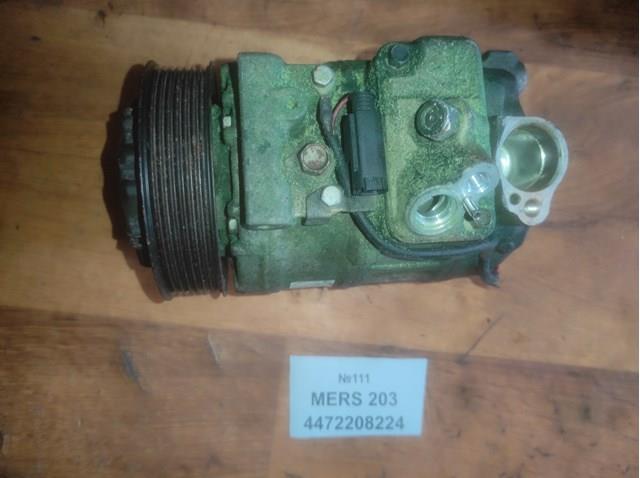 Купити 4472208224 Mercedes Компресор кліматичної установки