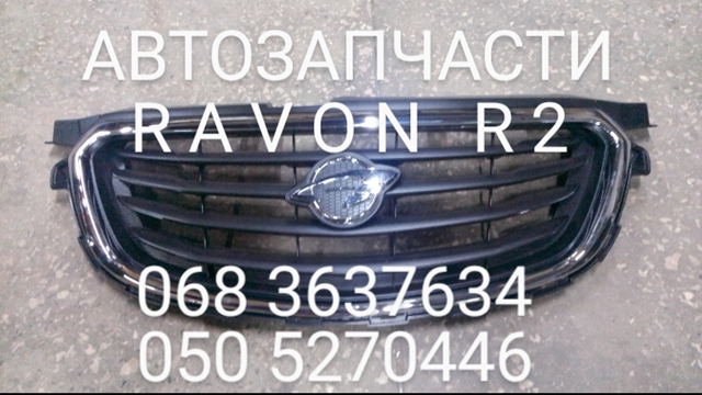 Купити 42441582 General Motors 