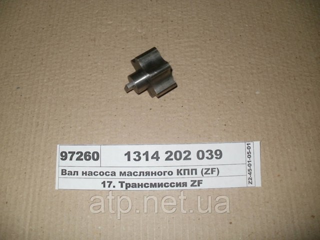  1314202039 ZF Parts