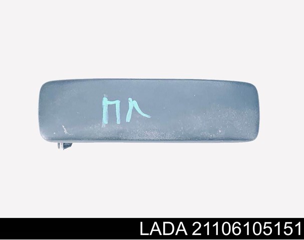 Купити 21106105151 Lada 
