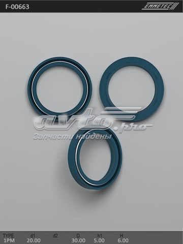  Emmetec F00663 ціна, від 2.38 USD