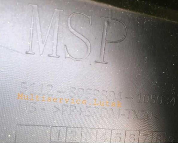  BMW 51128069894 ціна, від 81.26 USD