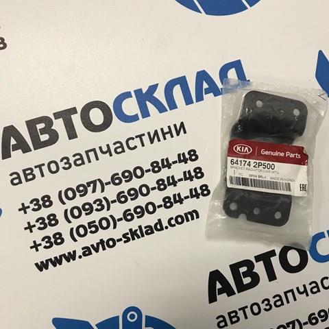 641742P500 Hyundai/Kia Кронштейн радіатора нижній