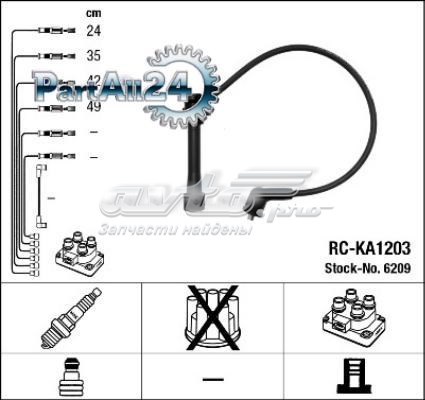 Дріт високовольтний NGK RCKA1203