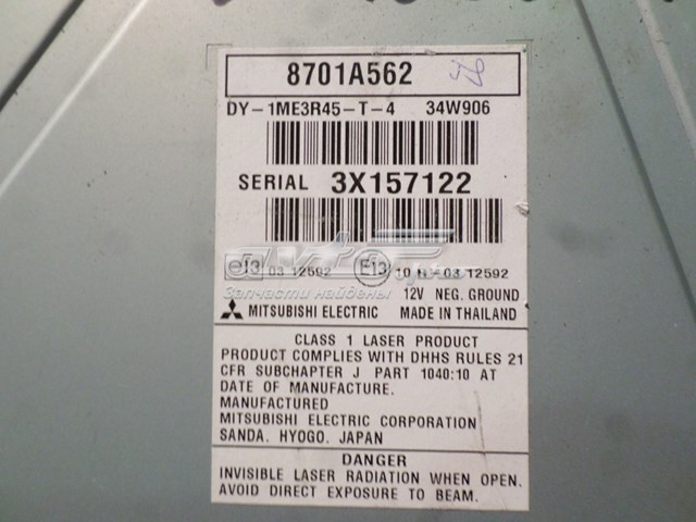  Mitsubishi 8701A562