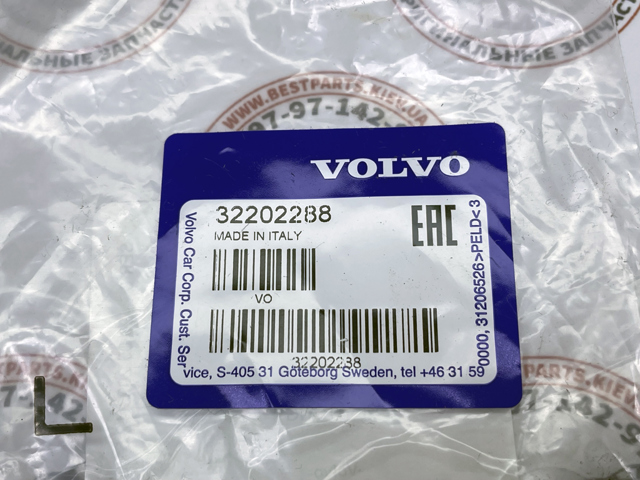 Купити 32202288 Volvo 