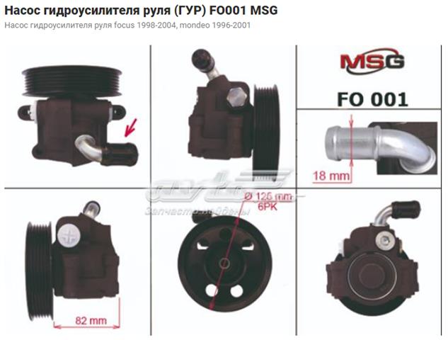 Насос ГПК Starline SCH109 ціна, від 114.84 USD
