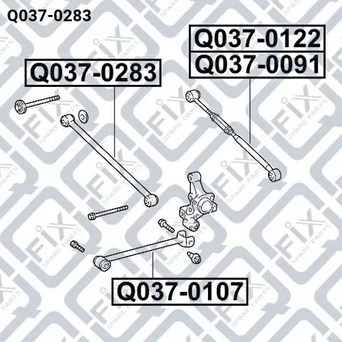 Важіль задньої підвіски нижній, лівий/правий Q0370283 Q-fix
