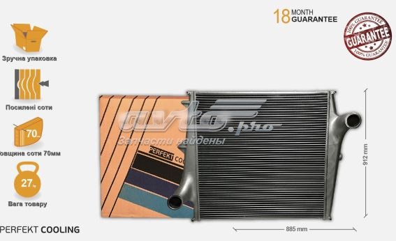 402VL663300 Perfekt Cooling Охолоджувач наддувочного повітря