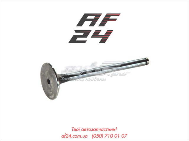 Купити 4243SCR Freccia Клапан впускний