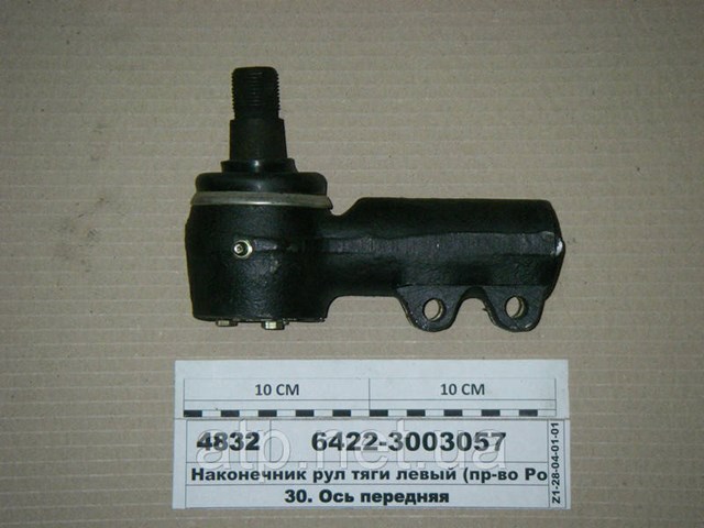 Наконечник поперечної рульової тяги DK 64223003057