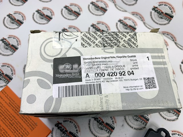 Колодки гальмівні передні, дискові A0004209204 Mercedes