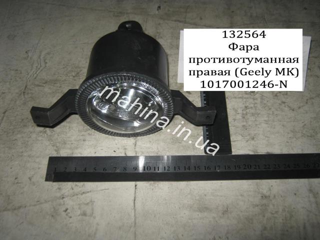 1017001246 Geely Фара протитуманна, права