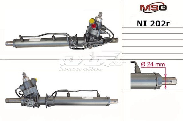 Управління рульове в зборі MSG NI202R ціна, від 181.33 USD
