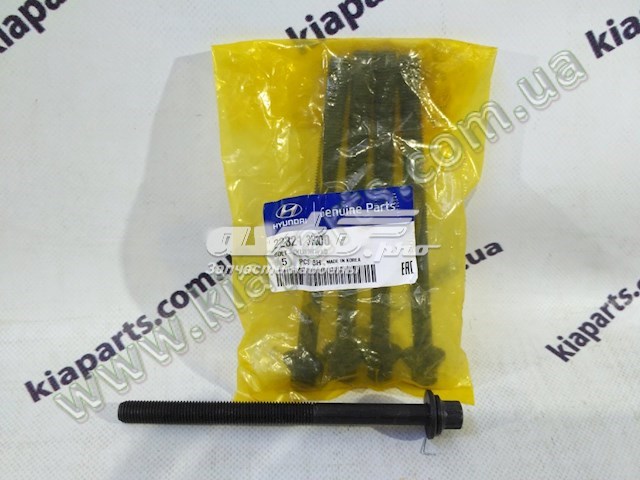  Hyundai/Kia 223213F300 ціна, від 3.55 USD