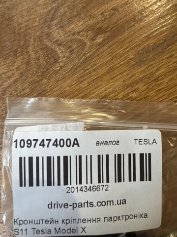  Tesla 109747400A ціна, від 4.96 USD