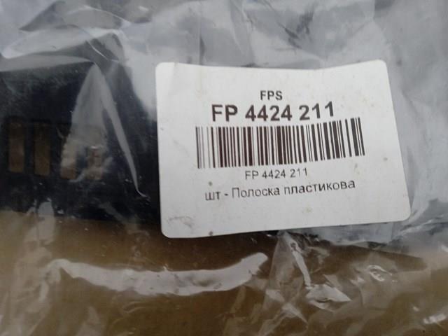 FP4424211 FPS 
