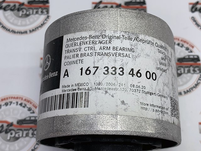  A1673334600 Mercedes