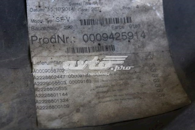 Передній бампер A22288002479999 Mercedes