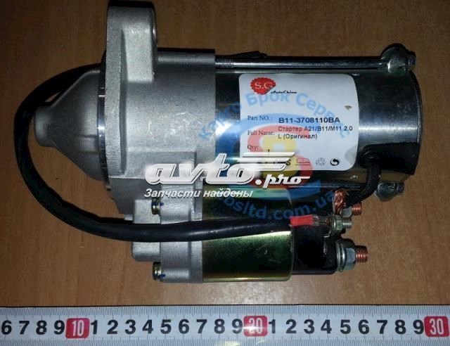B113708110BA Chery Стартер двигуна
