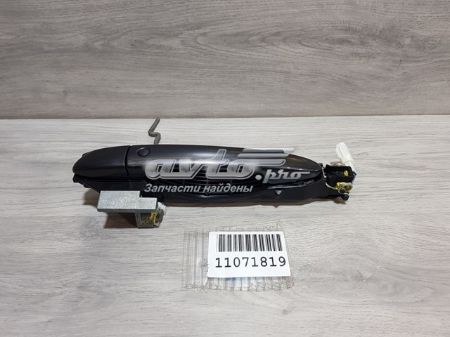  Mazda KD475941XG51 ціна, від 63.49 USD