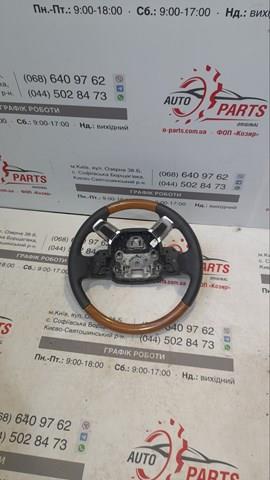  Land Rover LR035873 ціна, від 316.64 USD