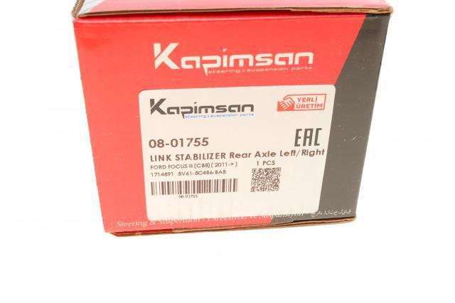 Лінк стабілізатора, заднього Kapimsan 0801755 ціна, від 13.51 USD