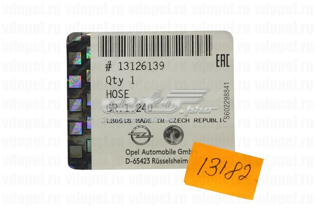 13126139 General Motors Шланги системи охолодження