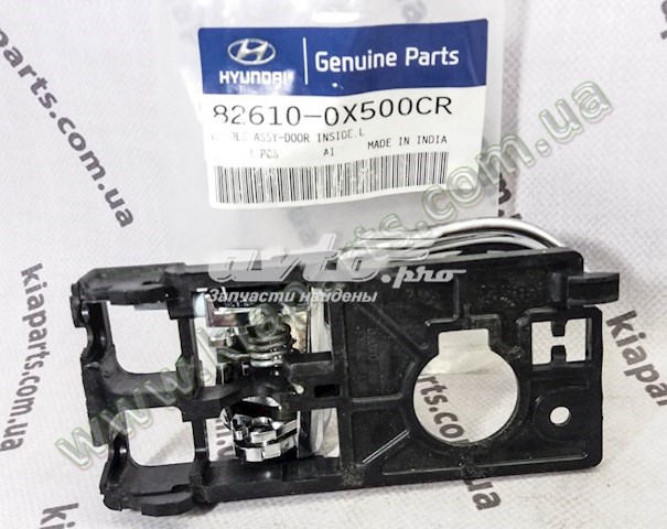  Hyundai/Kia 826100X500CR ціна, від 39.54 USD