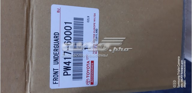 Накладка бампера переднього Toyota PW41760001 ціна, від 276.62 USD