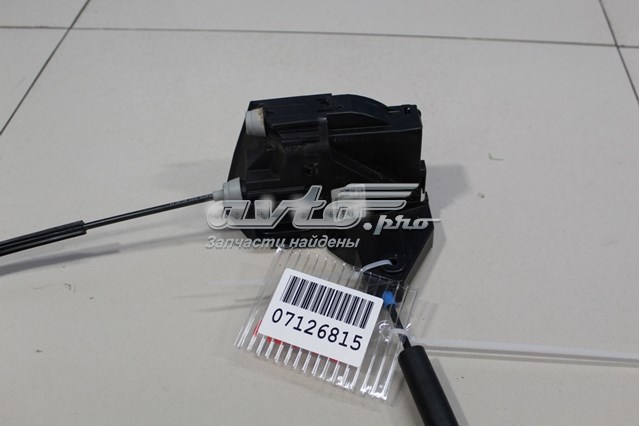 Замок задньої двері, лівої Land Rover LR070432 ціна, від 56.50 USD