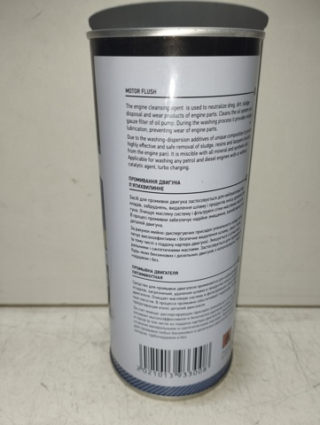 Промивання Axxis VSB075 ціна, від 28.94 USD