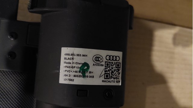 Шторка двері багажного відсіку 4M886355394H VAG