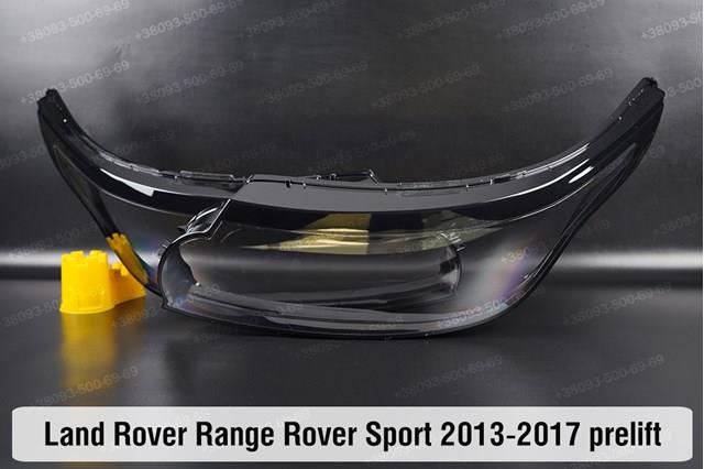 LR044266 Land Rover Фара дальнього світла в зборі