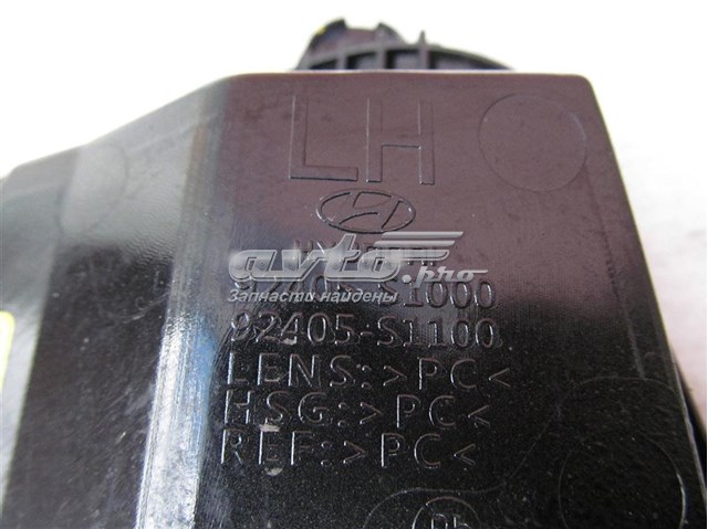 Купити 92405S1100 Hyundai/Kia Ліхтар протитуманний задній, лівий