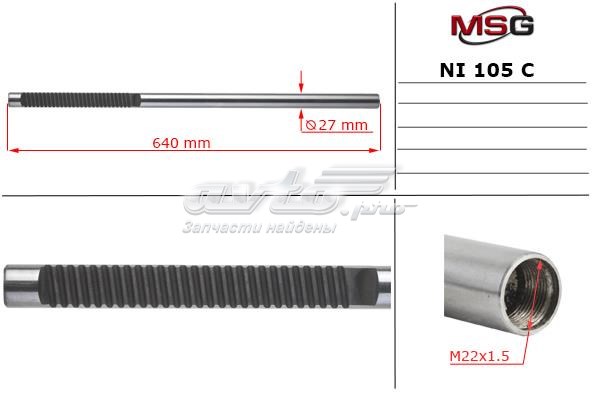 Купити NI105C MSG Вал/шток рульової рейки