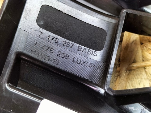 Облицювання радіатора BMW 7476258 ціна, від 61.90 USD